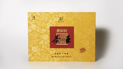 新品高马山千两茶王颗粒礼盒144g