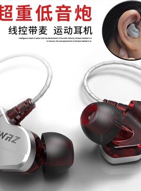 WRZ X6 Type-c游戏电竞带麦k歌电脑吃鸡直播重低音适用于华为耳机