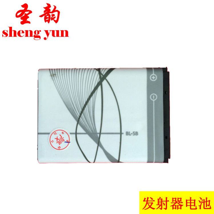 圣韵无线发射器接收器专用原装电池二胡神器v808v309通用原厂正品