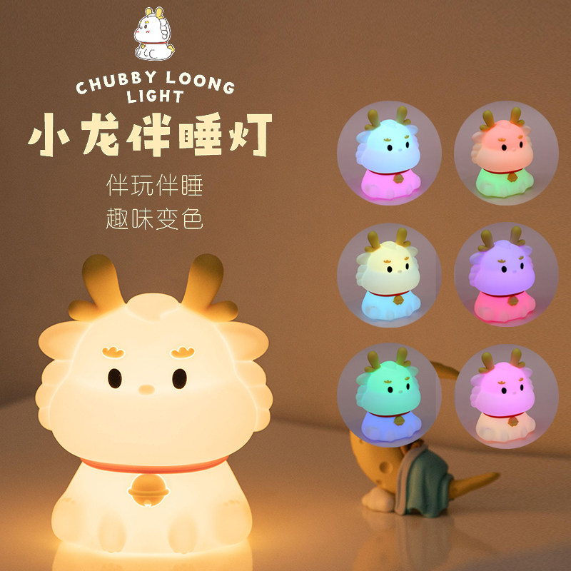 卧室睡眠灯usb充电款小夜灯硅胶