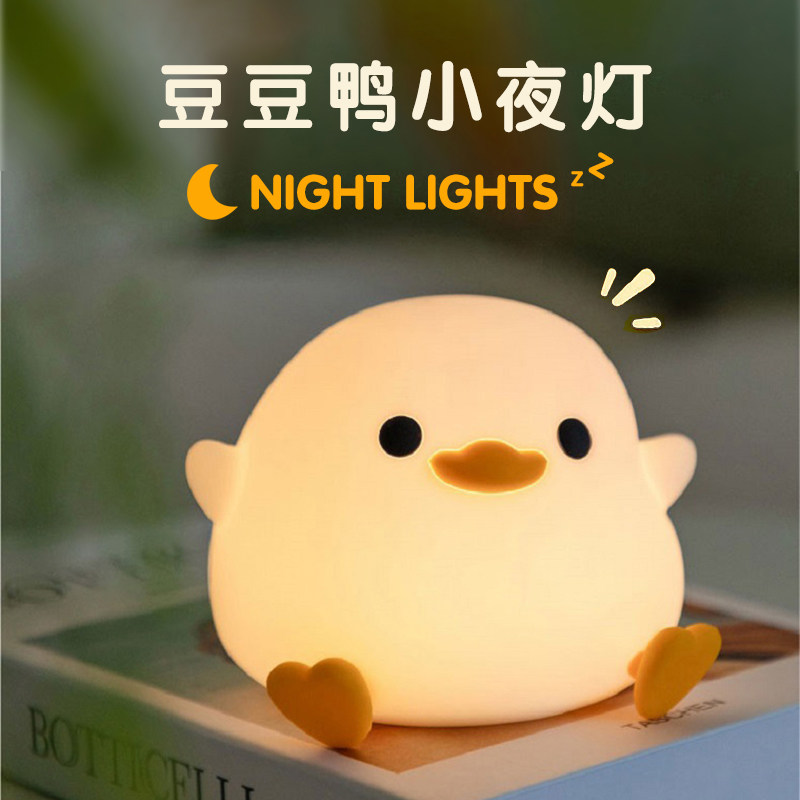氛围小夜灯睡觉小夜灯拍拍感应灯