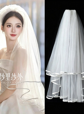 新款白色头纱多层蓬蓬纱新娘结婚领证拍照小头纱简约森系影楼头饰