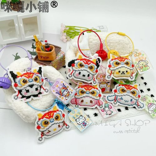 十字绣自配材料包DIY小挂件手机
