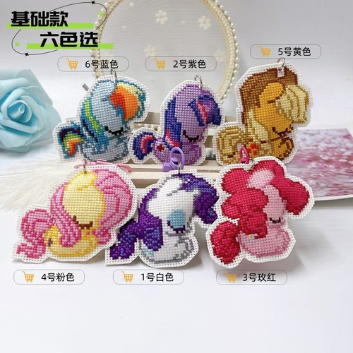 咪嘎小铺可爱钥匙扣十字绣材料包