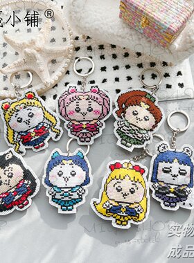 咪嘎十字绣挂件钥匙扣双面绣线绣DIY材料包S015美少女熊兔猫7款选