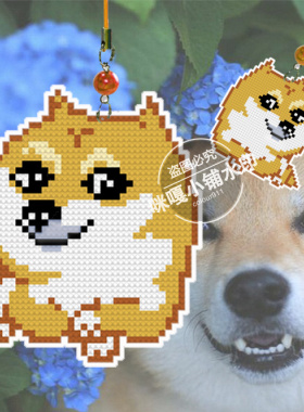 咪嘎十字绣材料包小挂件双面绣手机挂件挂饰S273神犬柴犬