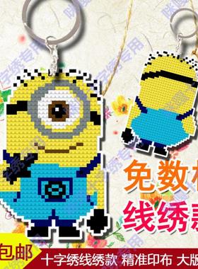 包邮咪嘎十字绣线绣双面绣印布挂件SD573大眼仔单眼