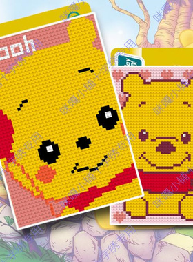 咪嘎小铺十字绣卡套银行卡套公交卡袋卡套材料包K307呆萌蜜罐熊