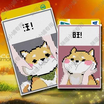 新款咪嘎十字绣银行卡套神烦犬