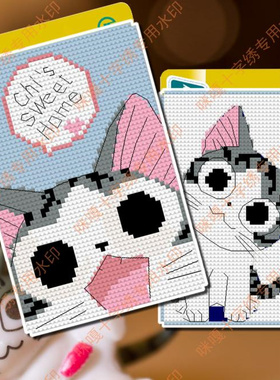 咪嘎十字绣卡套卡袋diy手工绣银行卡袋线绣材料包K297喵小奇小猫