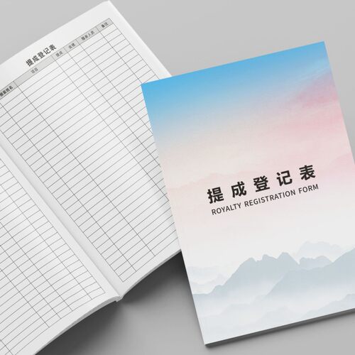 美容院手工提成本定制