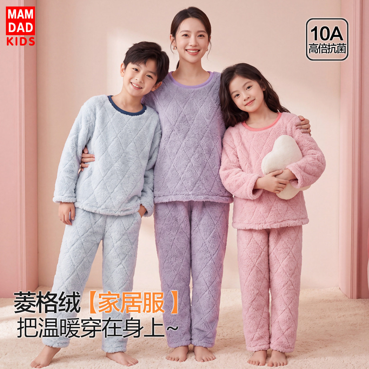 秋冬加绒加厚儿童法兰绒睡衣套装
