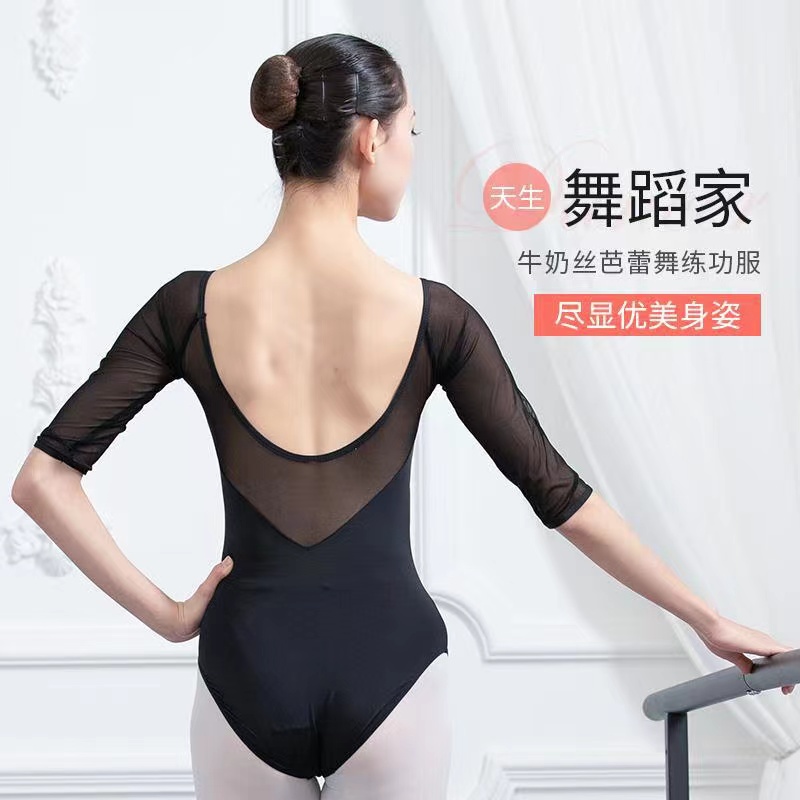 露背芭蕾舞蹈服连体服体操服