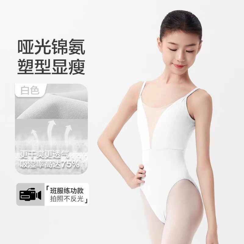 舞蹈儿童练功服芭蕾舞蹈服女V领可调节吊带连体服形体体操服成人