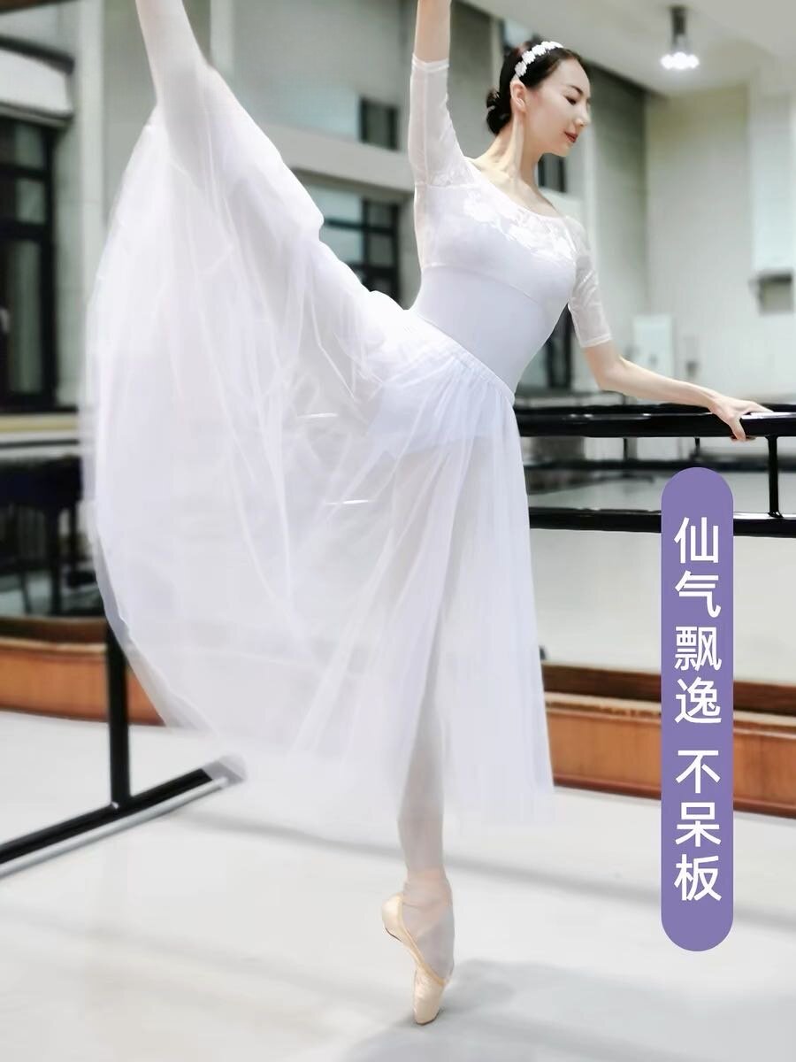 白色仙气四层软纱芭蕾大摆长裙