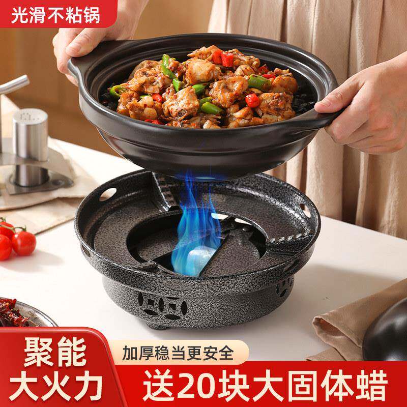 日本进口MUJIE干锅锅具酒精炉小火锅家用新式土砂锅底座商用炉子
