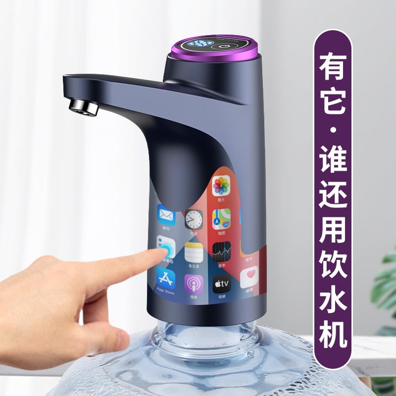 日本JOAC桶装水抽水器电动饮水机大桶矿泉纯净水桶取水自动上