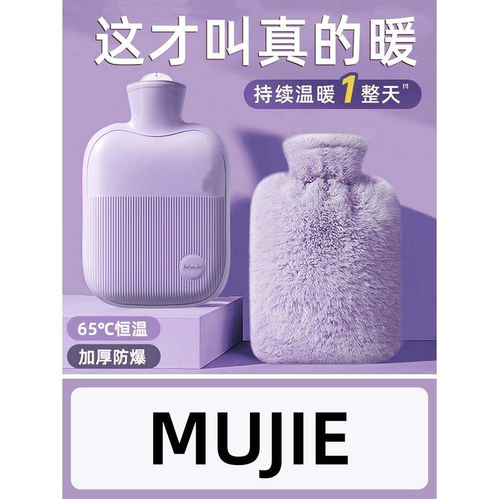 日本进口热水袋暖水袋注水热敷袋暖手袋被窝专用痛经女生用暖宝宝