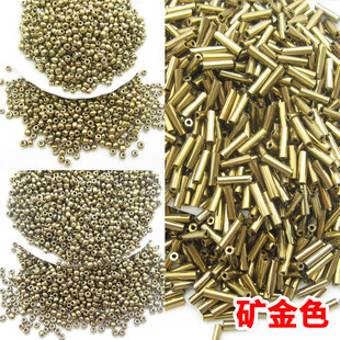 矿金色玻璃米珠 管珠 衣服饰品装饰手工diy钉珠 串珠散珠配件材料