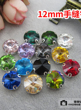 diy手工舞蹈服饰品水晶玻璃爪钻