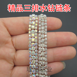 新款白色ab超闪AAA水钻爪链条三排加密发夹服装配件DIY材料