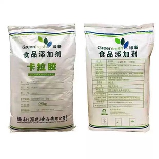 卡拉胶食品级增稠剂肉制品糖葫芦饮料糕点果冻K型卡拉胶