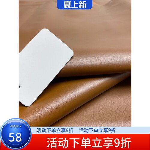 K368厚度0.7mm进口头层焦糖棕色平纹羊皮手感微软