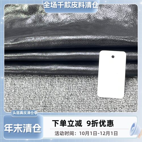 K892进口头层黑色植鞣牛皮手感微挺厚度1.1mm