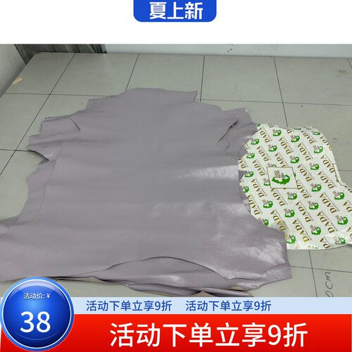 K518 意大利进口香芋紫色羊皮 手感微软 厚度0.8mm