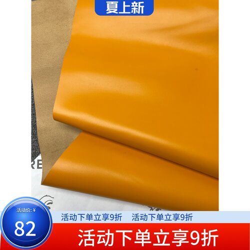 H797厚度1.1mm进口头层意大利鲁迪橙色平纹牛皮 手感微挺