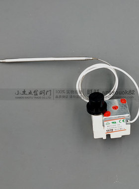 商用油炸炉佳斯特温控器WYF230D-S4超温制FSTB限温器油炸机开关