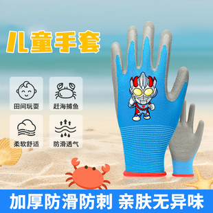 儿童防护手套劳保护赶海防咬仓鼠宠物儿童幼儿园艺小学生挖沙拔草