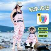 沙滩大童赶海连体裤 儿童亲子玩水连体衣雨靴一体女款 涉水服下水裤