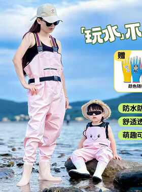 赶海连体儿童玩水下水裤
