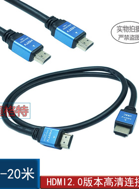 hdmi线高清连接线电脑电视机顶盒高清信号连接线2.0版4K2.1版8K线