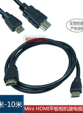 hdmi1.5米高清线电脑连接线