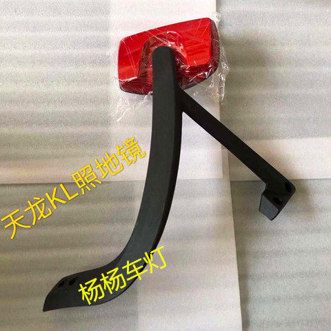 适用东风天锦KR天龙KL前下视镜带支架总成后视镜前挡风玻璃照地镜