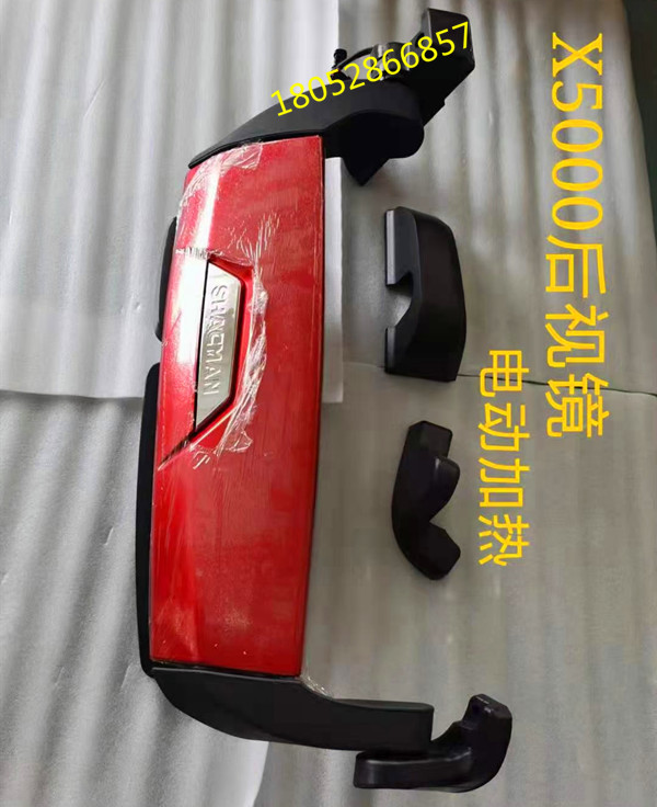适配陕汽德龙X5000倒车镜镜片后视镜电动加热反光镜总成 红色后盖