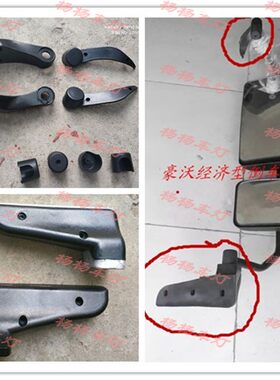 豪沃380倒车镜上下铝脚座固定座