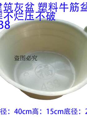 牛筋灰盆工地用水泥盆