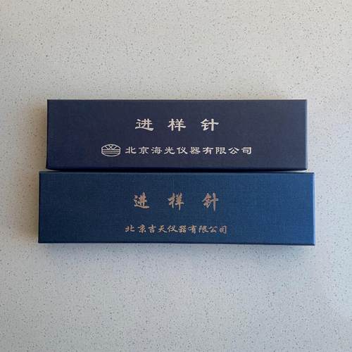 吉天海光原子荧光进样针，泵管