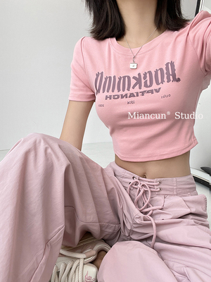 欲辣特工紧身露脐正肩短袖T恤女