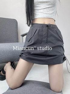 城市拽酷辣妹复古工装 显瘦高腰半身裙 短裙女设计感抽绳包臀裙夏季