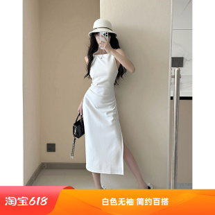 MianCun白色无袖吊带连衣裙女2026夏季新款收腰显瘦包臀开叉长裙