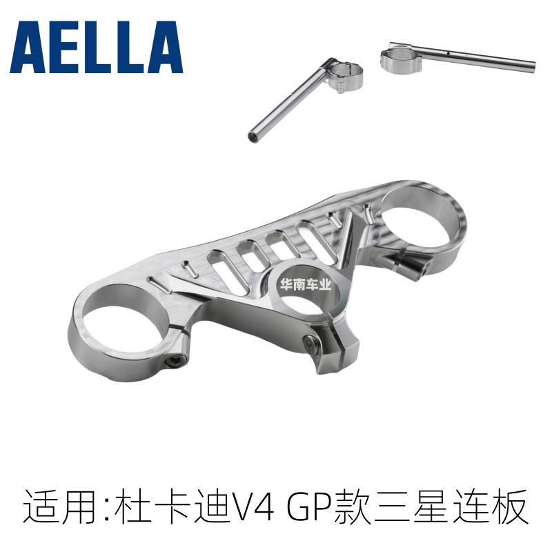 日本AELLA杜卡迪V4改装三星套件