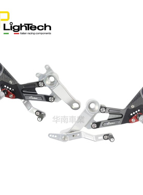 意大利Lightech 适用阿普利亚RS660 碳纤维锻造竞技升高脚踏改装