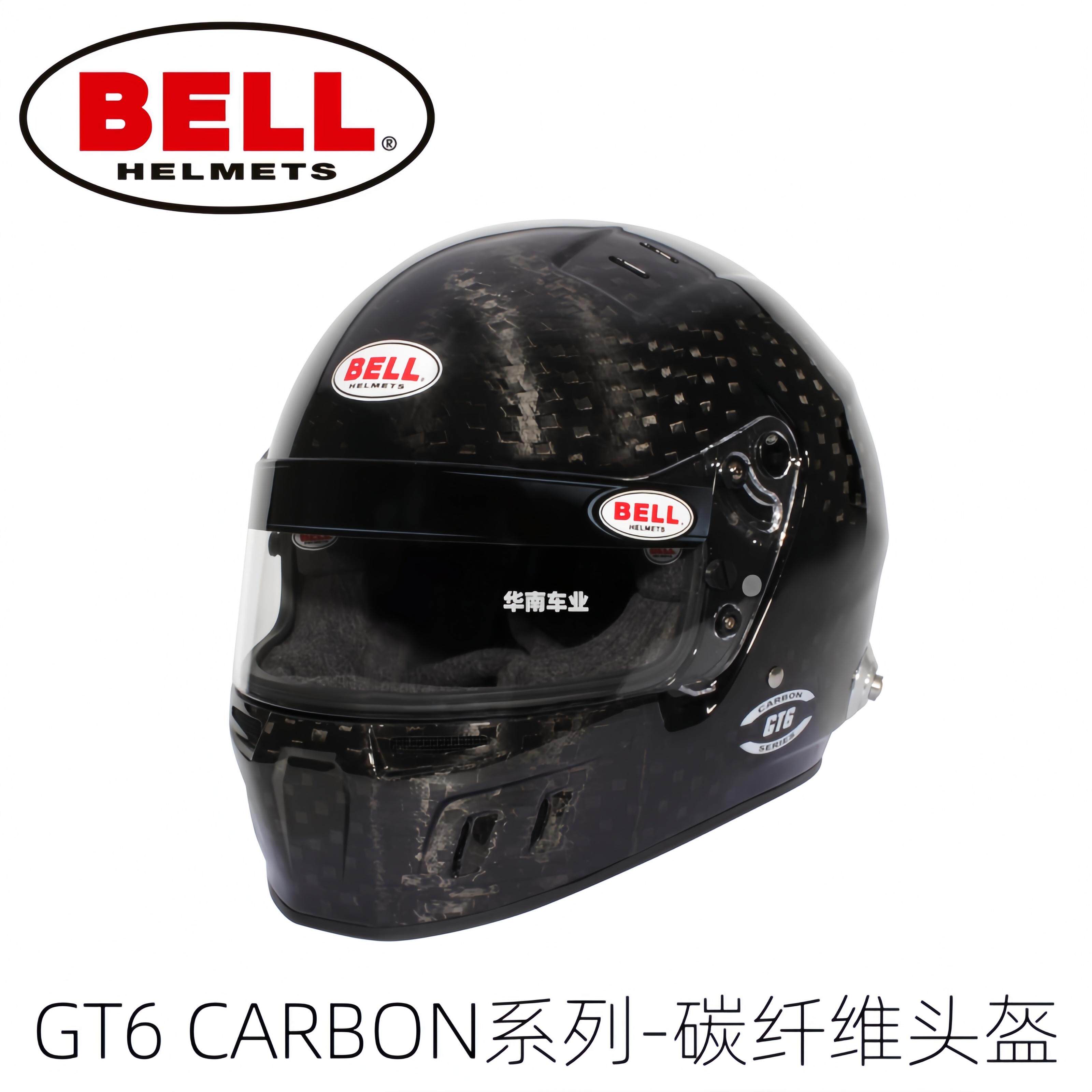 BellGT6碳纤维全盔赛道安全头盔