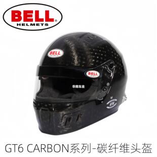 头盔 BELL 摩托车碳纤维全罩式 CARBON 赛道轻量化安全帽 GT6系列