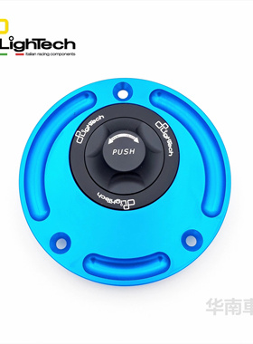 意大利Lightech 适用雅马哈YZF-R1 旋钮式竞技改装 快拆油箱盖圈