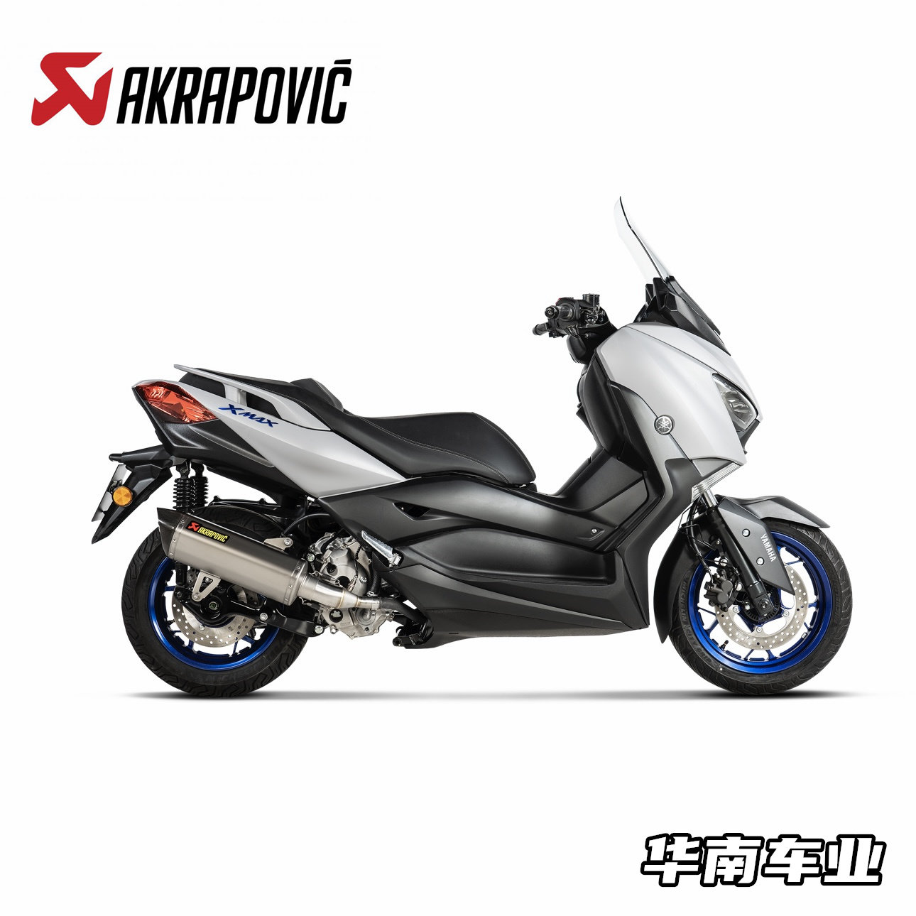 雅马哈XMAX300改装天蝎排气尾段